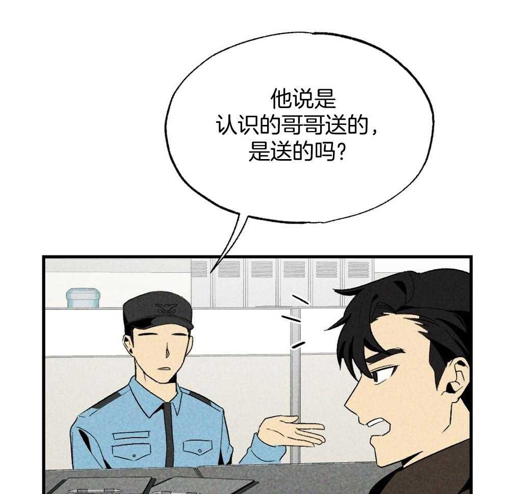 《弟弟总想以下犯上》漫画最新章节第68话 打破计划免费下拉式在线观看章节第【10】张图片