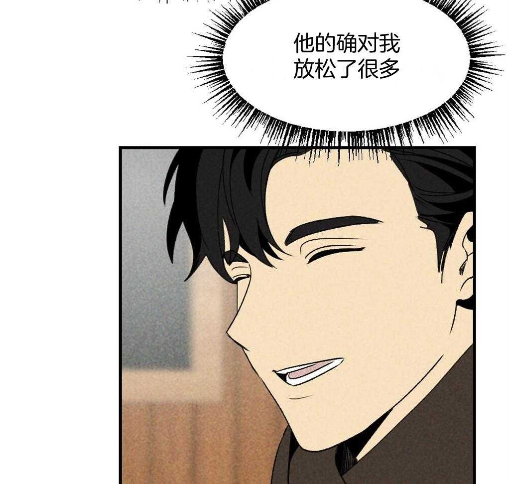 《弟弟总想以下犯上》漫画最新章节第68话 打破计划免费下拉式在线观看章节第【45】张图片