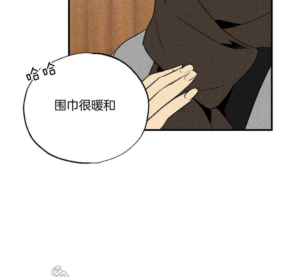 《弟弟总想以下犯上》漫画最新章节第68话 打破计划免费下拉式在线观看章节第【44】张图片