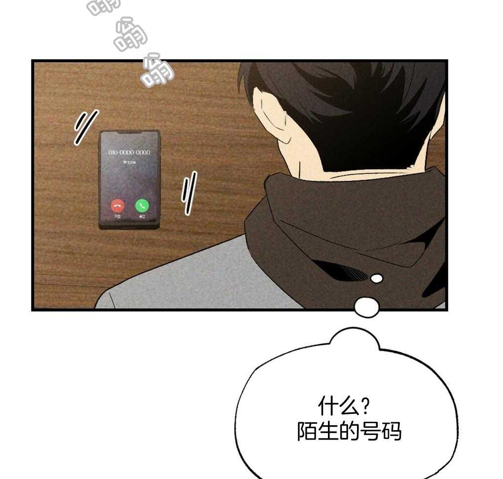 《弟弟总想以下犯上》漫画最新章节第68话 打破计划免费下拉式在线观看章节第【43】张图片