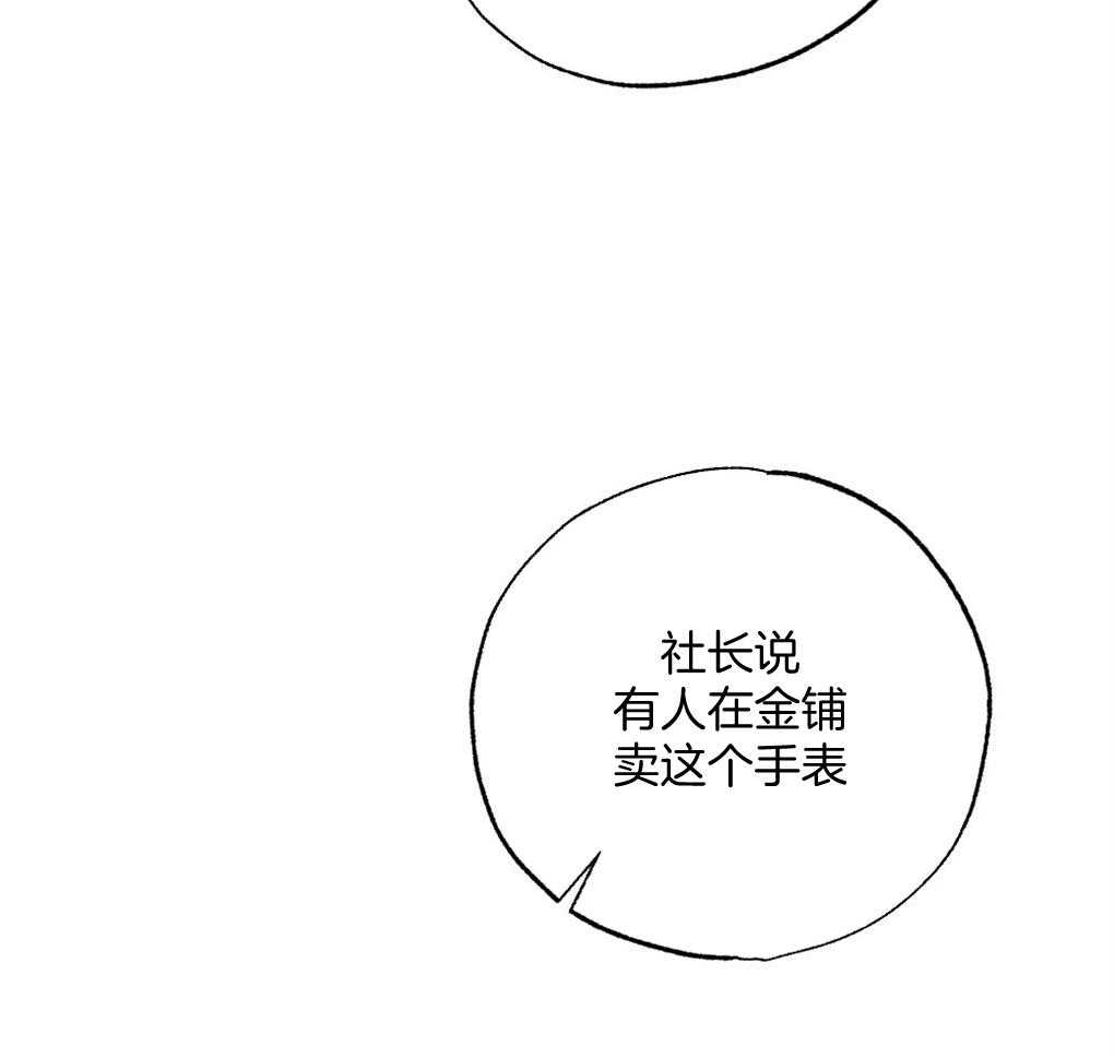 《弟弟总想以下犯上》漫画最新章节第68话 打破计划免费下拉式在线观看章节第【21】张图片