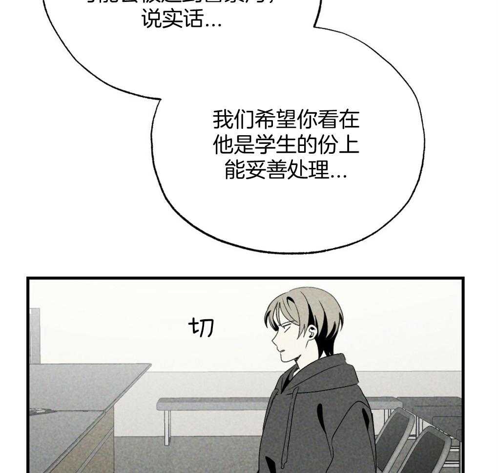 《弟弟总想以下犯上》漫画最新章节第68话 打破计划免费下拉式在线观看章节第【6】张图片