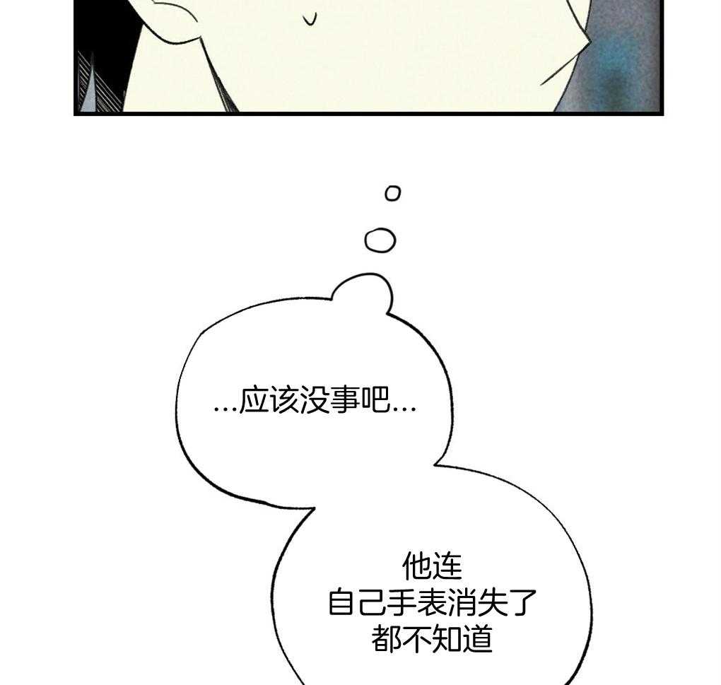 《弟弟总想以下犯上》漫画最新章节第68话 打破计划免费下拉式在线观看章节第【22】张图片