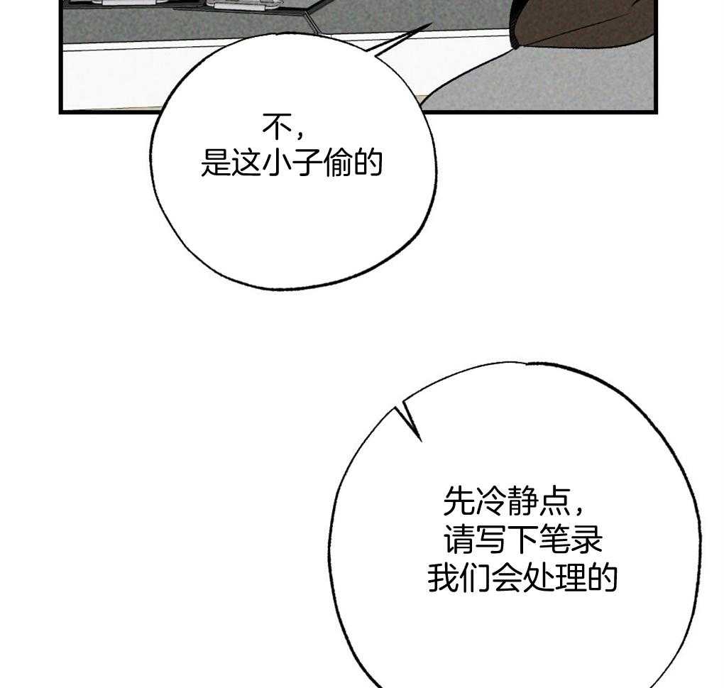 《弟弟总想以下犯上》漫画最新章节第68话 打破计划免费下拉式在线观看章节第【9】张图片