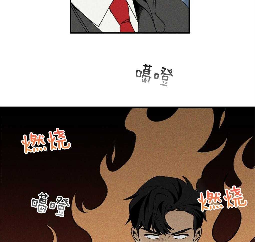 《弟弟总想以下犯上》漫画最新章节第68话 打破计划免费下拉式在线观看章节第【31】张图片