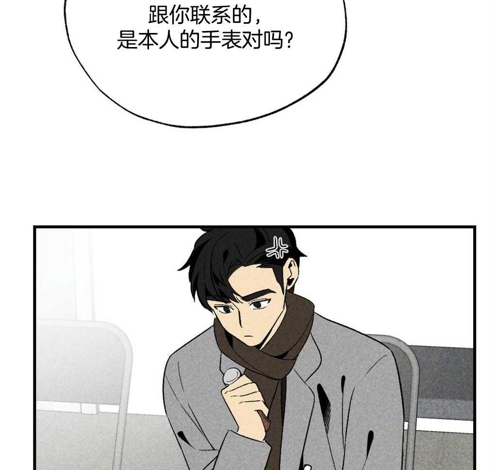 《弟弟总想以下犯上》漫画最新章节第68话 打破计划免费下拉式在线观看章节第【17】张图片