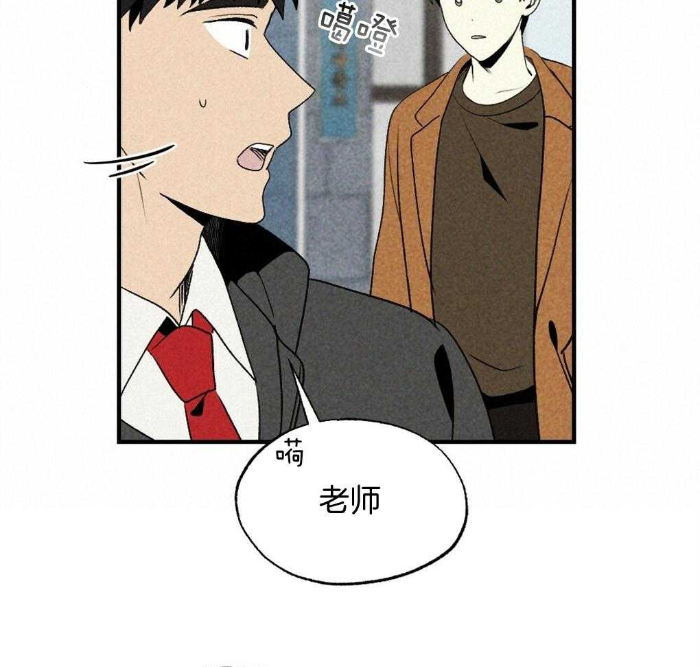 《弟弟总想以下犯上》漫画最新章节第68话 打破计划免费下拉式在线观看章节第【34】张图片