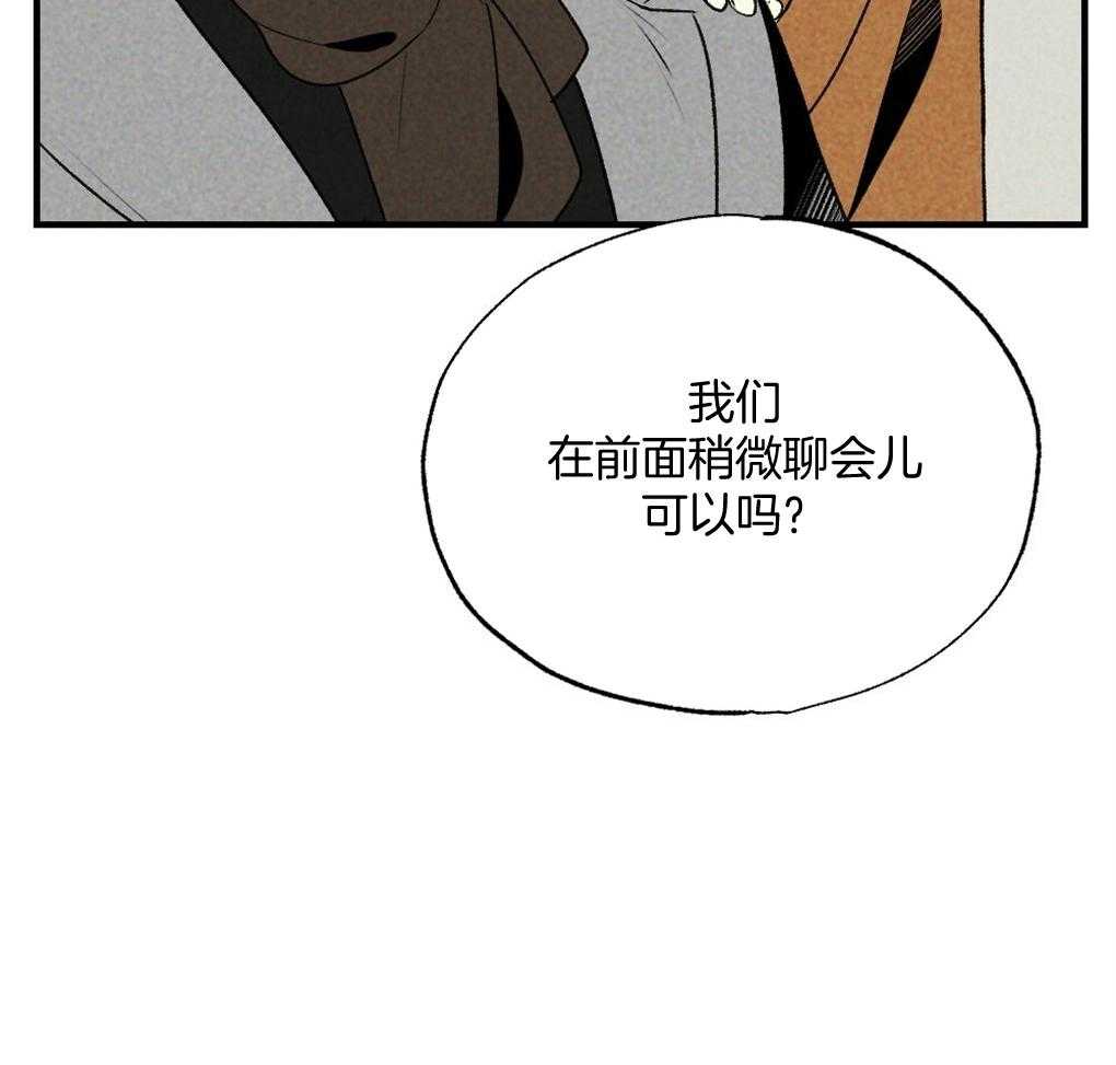 《弟弟总想以下犯上》漫画最新章节第68话 打破计划免费下拉式在线观看章节第【1】张图片