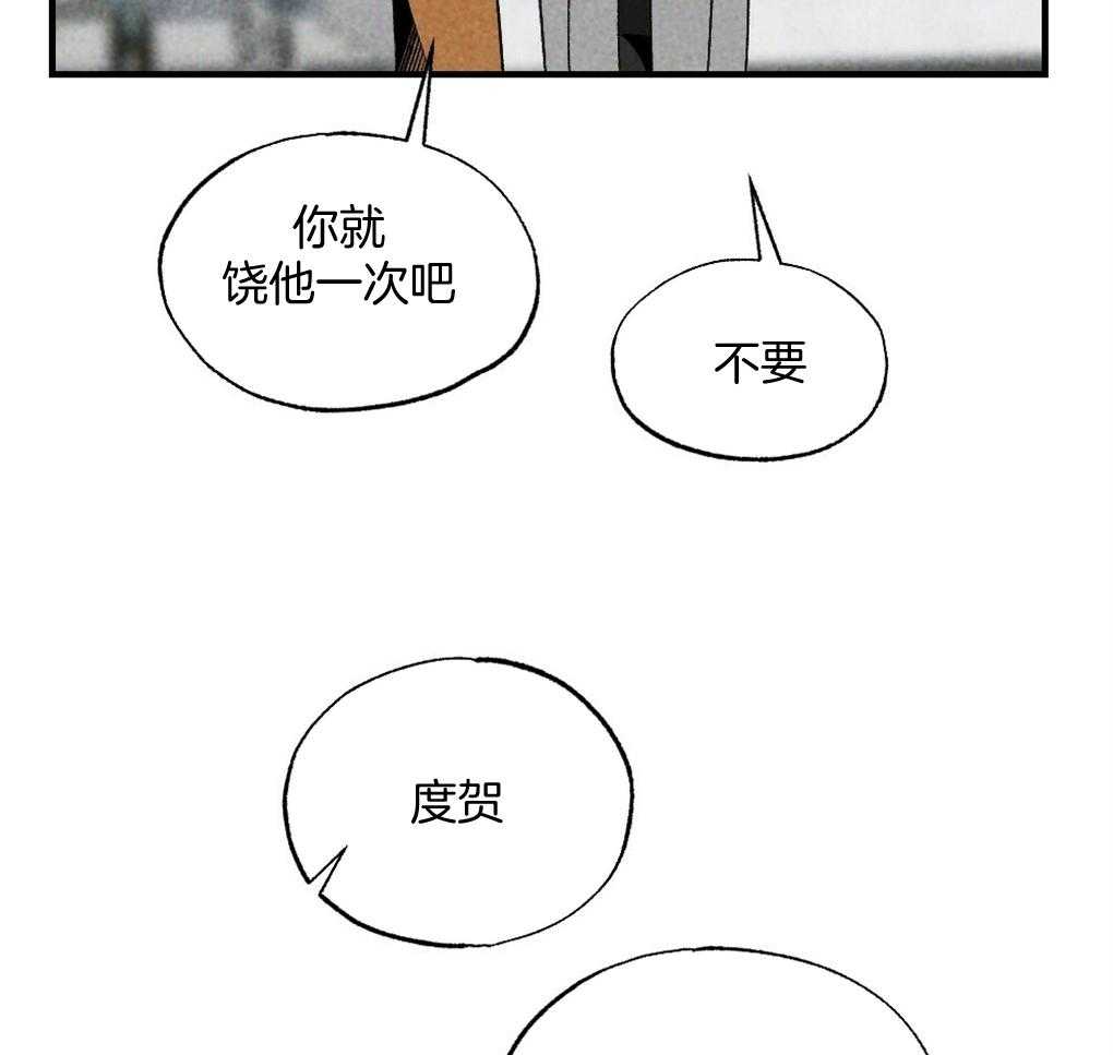 《弟弟总想以下犯上》漫画最新章节第69话 约定免费下拉式在线观看章节第【58】张图片