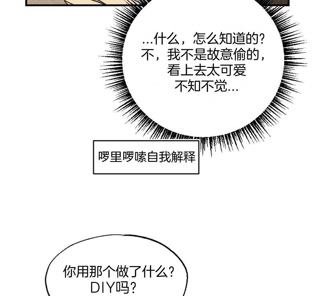 《弟弟总想以下犯上》漫画最新章节第69话 约定免费下拉式在线观看章节第【49】张图片