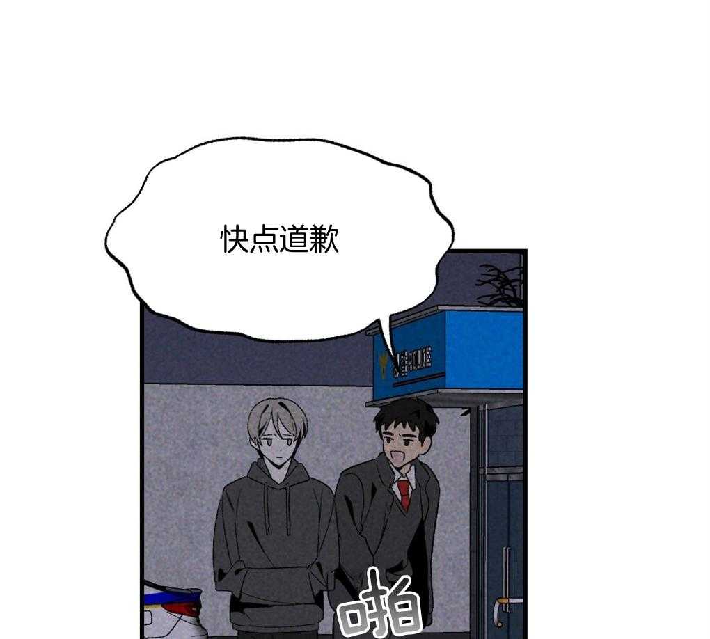 《弟弟总想以下犯上》漫画最新章节第69话 约定免费下拉式在线观看章节第【8】张图片