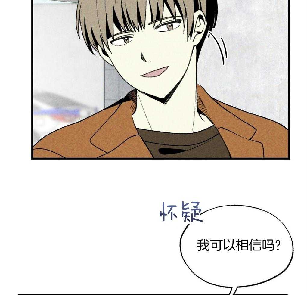 《弟弟总想以下犯上》漫画最新章节第69话 约定免费下拉式在线观看章节第【32】张图片