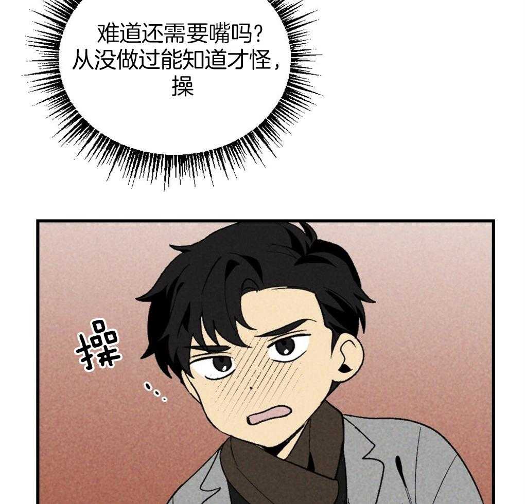 《弟弟总想以下犯上》漫画最新章节第69话 约定免费下拉式在线观看章节第【24】张图片