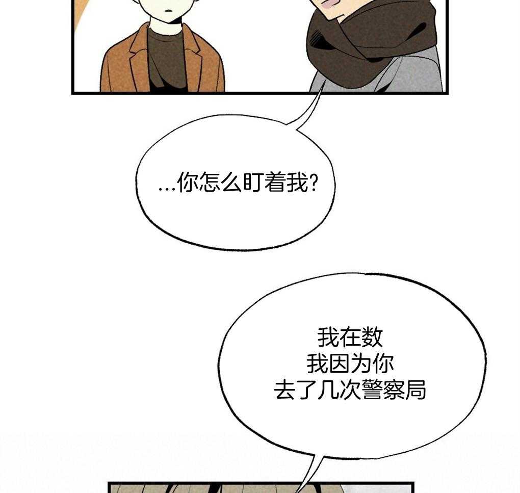 《弟弟总想以下犯上》漫画最新章节第69话 约定免费下拉式在线观看章节第【55】张图片