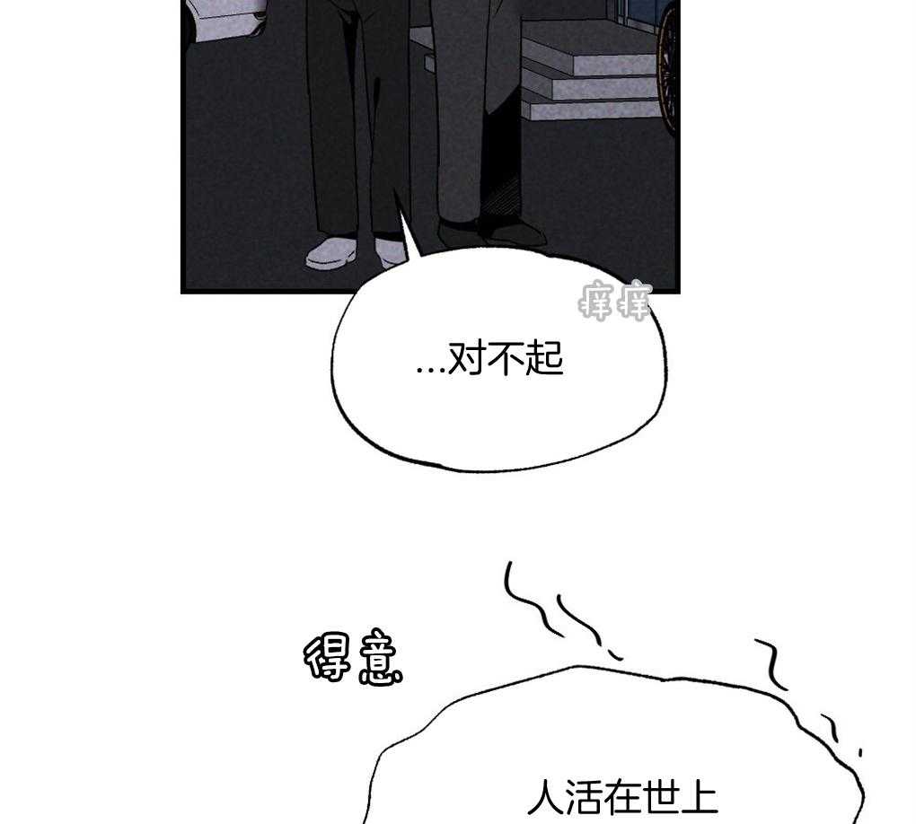 《弟弟总想以下犯上》漫画最新章节第69话 约定免费下拉式在线观看章节第【7】张图片