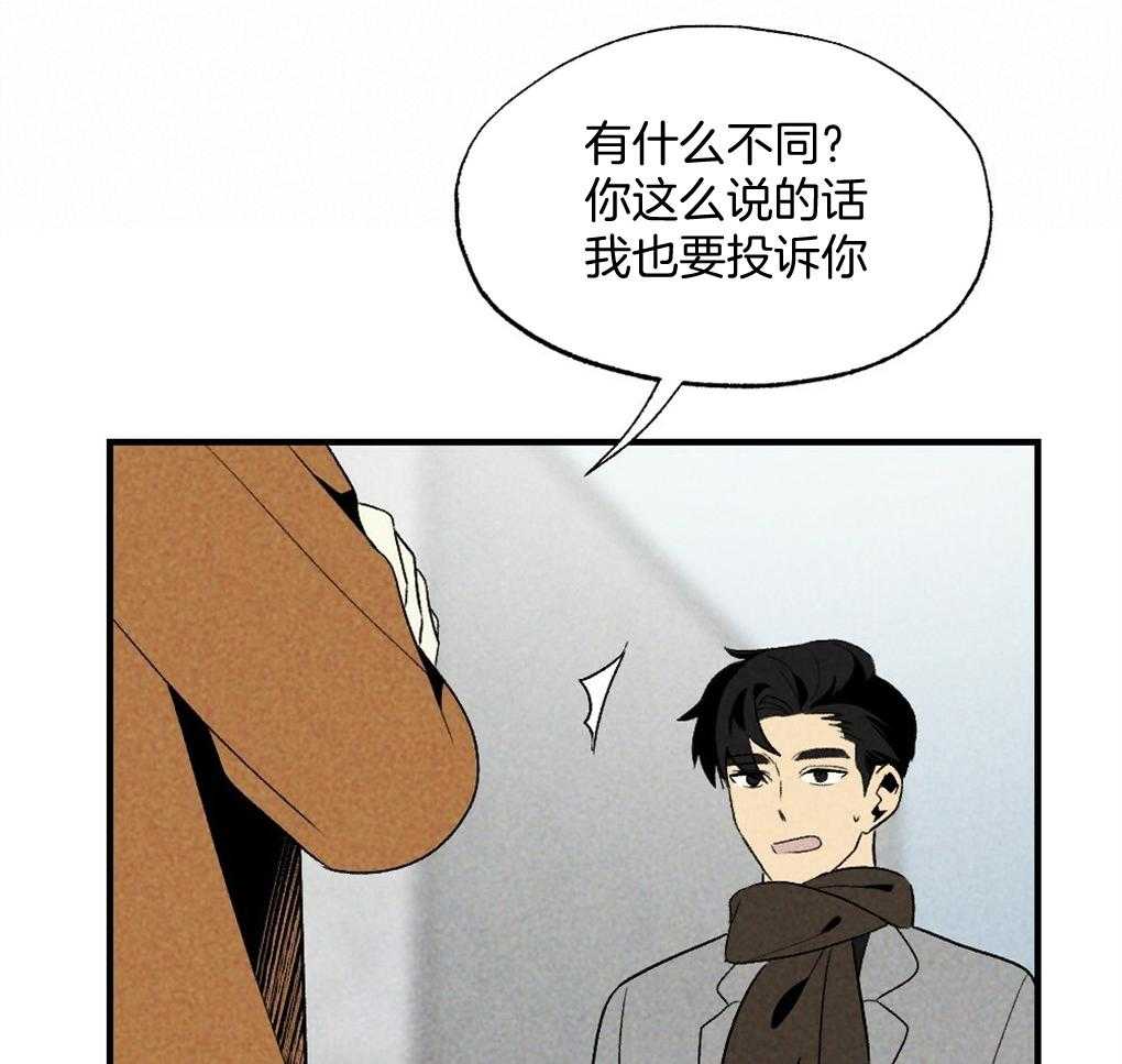 《弟弟总想以下犯上》漫画最新章节第69话 约定免费下拉式在线观看章节第【53】张图片