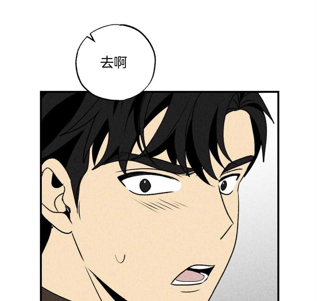 《弟弟总想以下犯上》漫画最新章节第69话 约定免费下拉式在线观看章节第【36】张图片