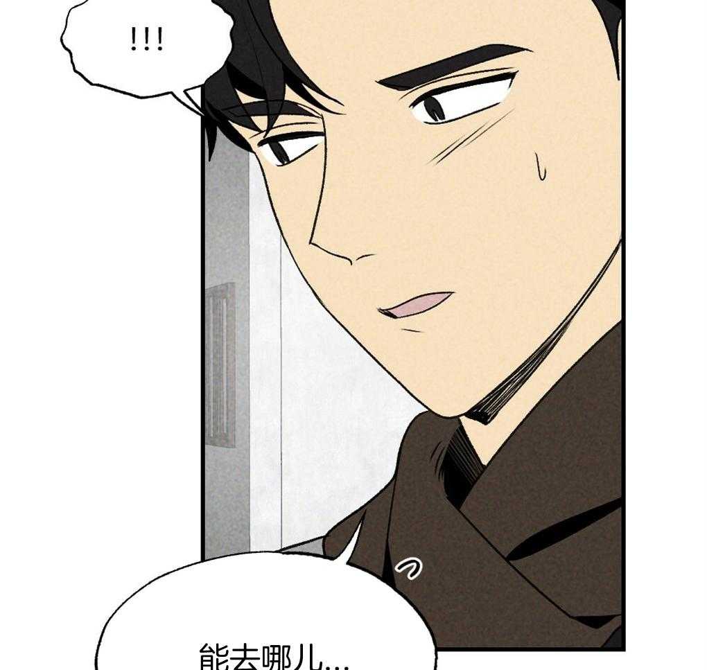 《弟弟总想以下犯上》漫画最新章节第69话 约定免费下拉式在线观看章节第【41】张图片