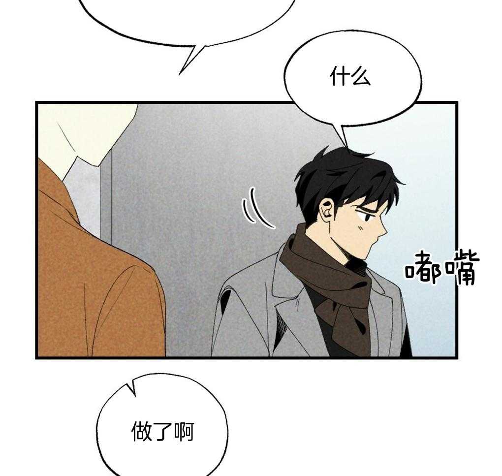 《弟弟总想以下犯上》漫画最新章节第69话 约定免费下拉式在线观看章节第【48】张图片