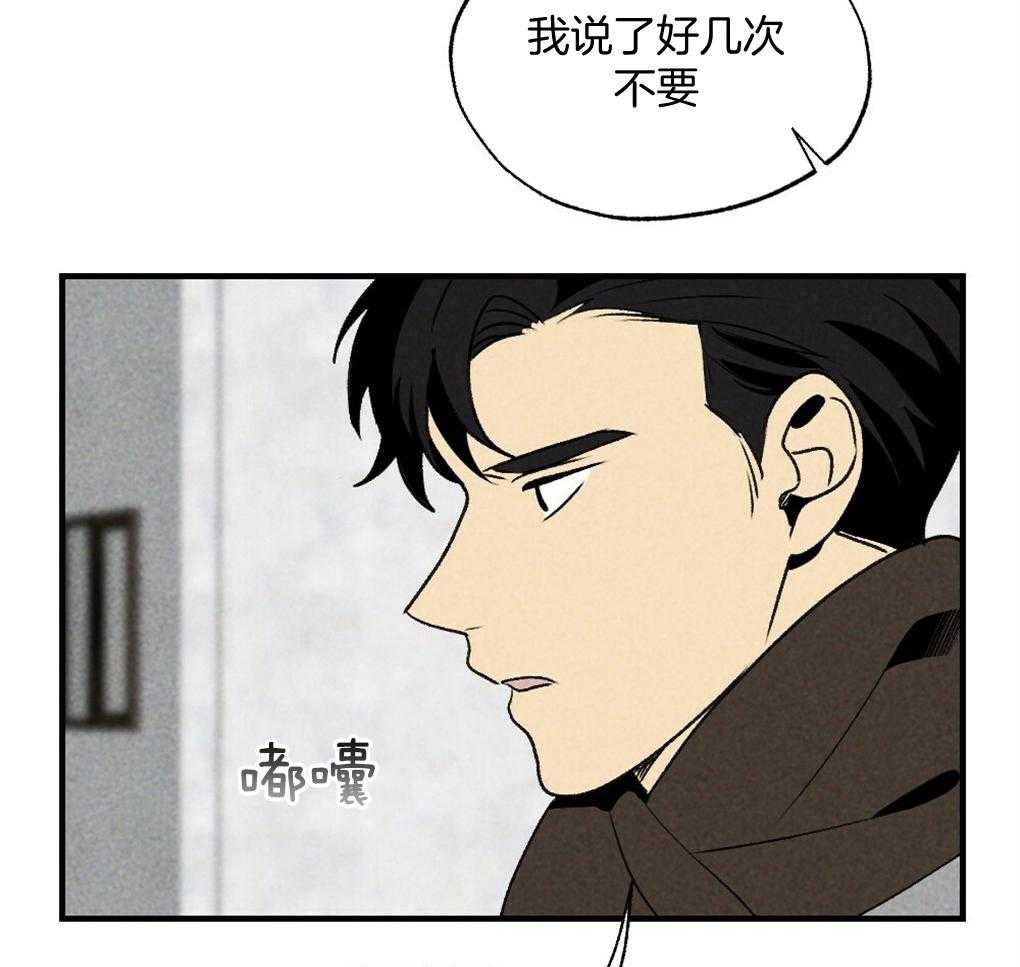 《弟弟总想以下犯上》漫画最新章节第69话 约定免费下拉式在线观看章节第【57】张图片