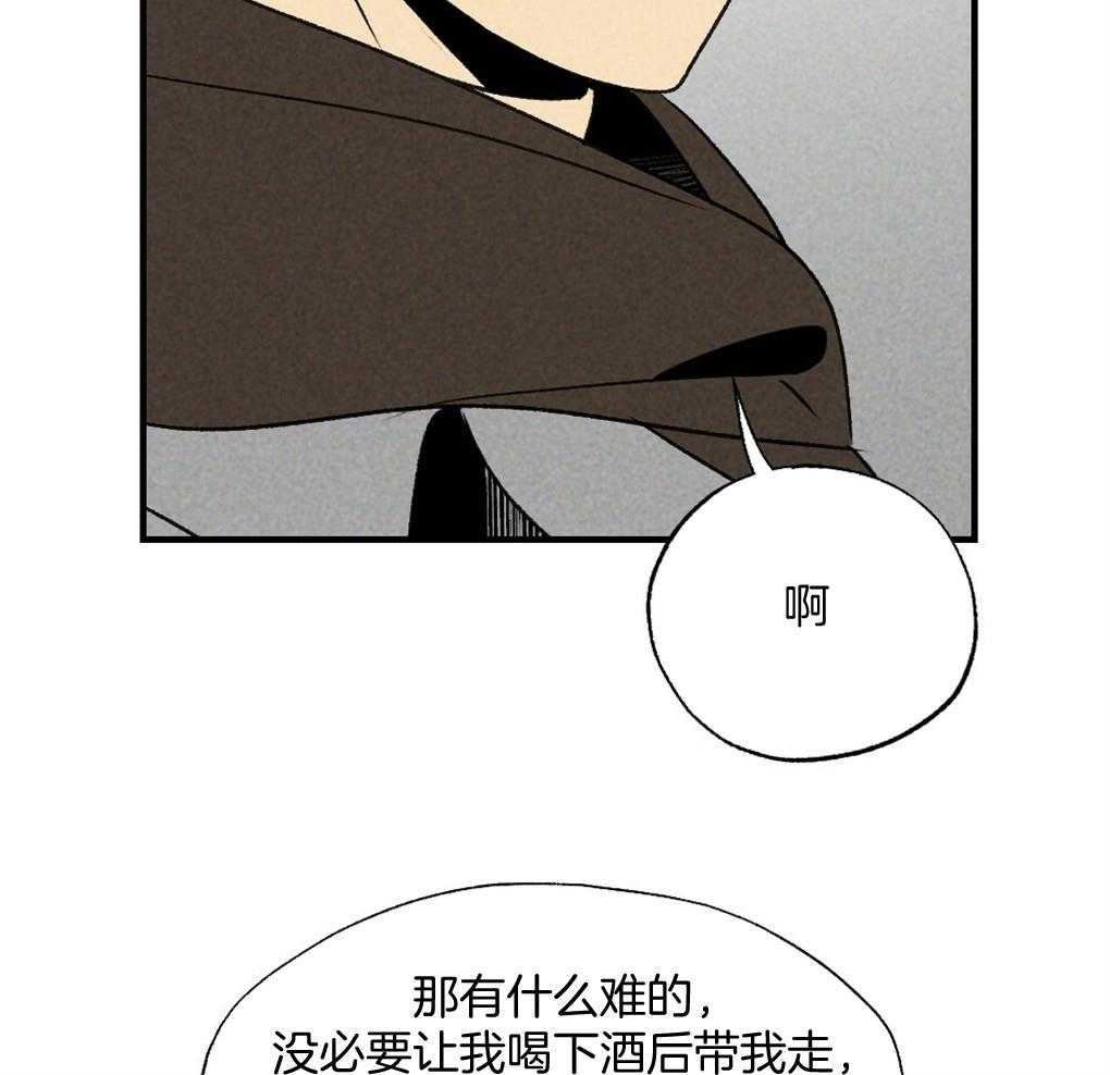 《弟弟总想以下犯上》漫画最新章节第69话 约定免费下拉式在线观看章节第【35】张图片