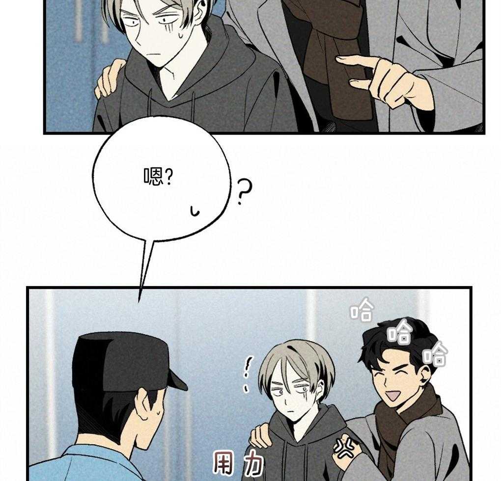 《弟弟总想以下犯上》漫画最新章节第69话 约定免费下拉式在线观看章节第【15】张图片