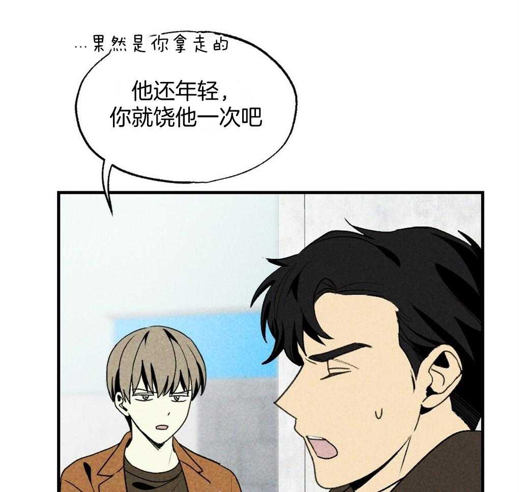 《弟弟总想以下犯上》漫画最新章节第69话 约定免费下拉式在线观看章节第【46】张图片