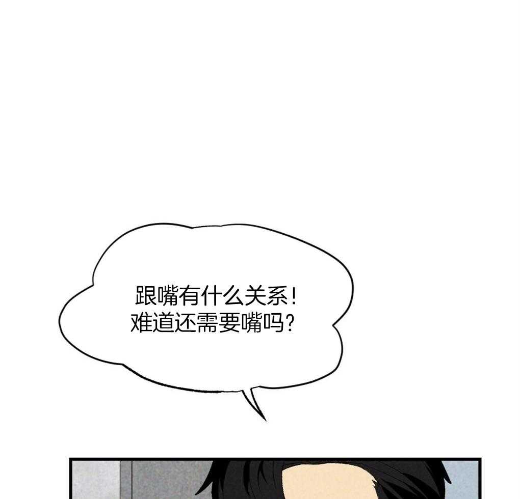 《弟弟总想以下犯上》漫画最新章节第69话 约定免费下拉式在线观看章节第【27】张图片