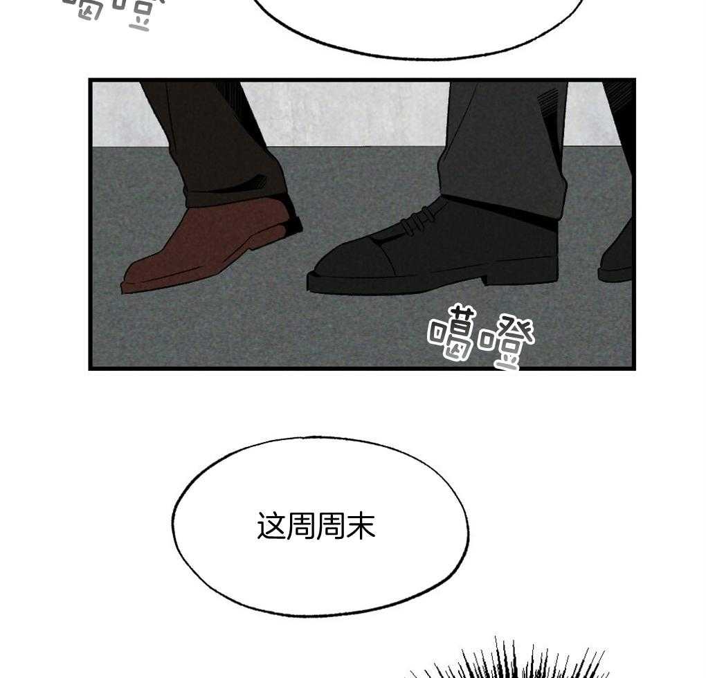 《弟弟总想以下犯上》漫画最新章节第69话 约定免费下拉式在线观看章节第【22】张图片