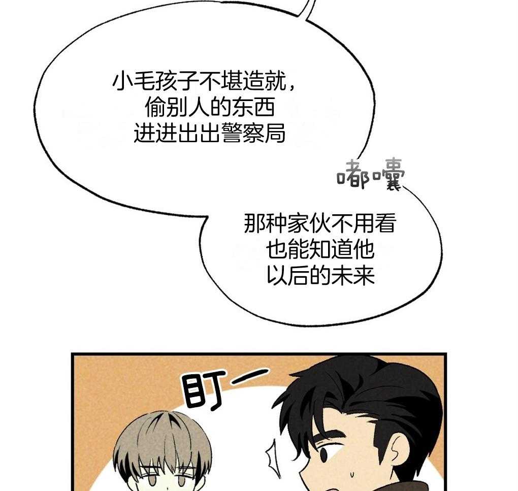 《弟弟总想以下犯上》漫画最新章节第69话 约定免费下拉式在线观看章节第【56】张图片