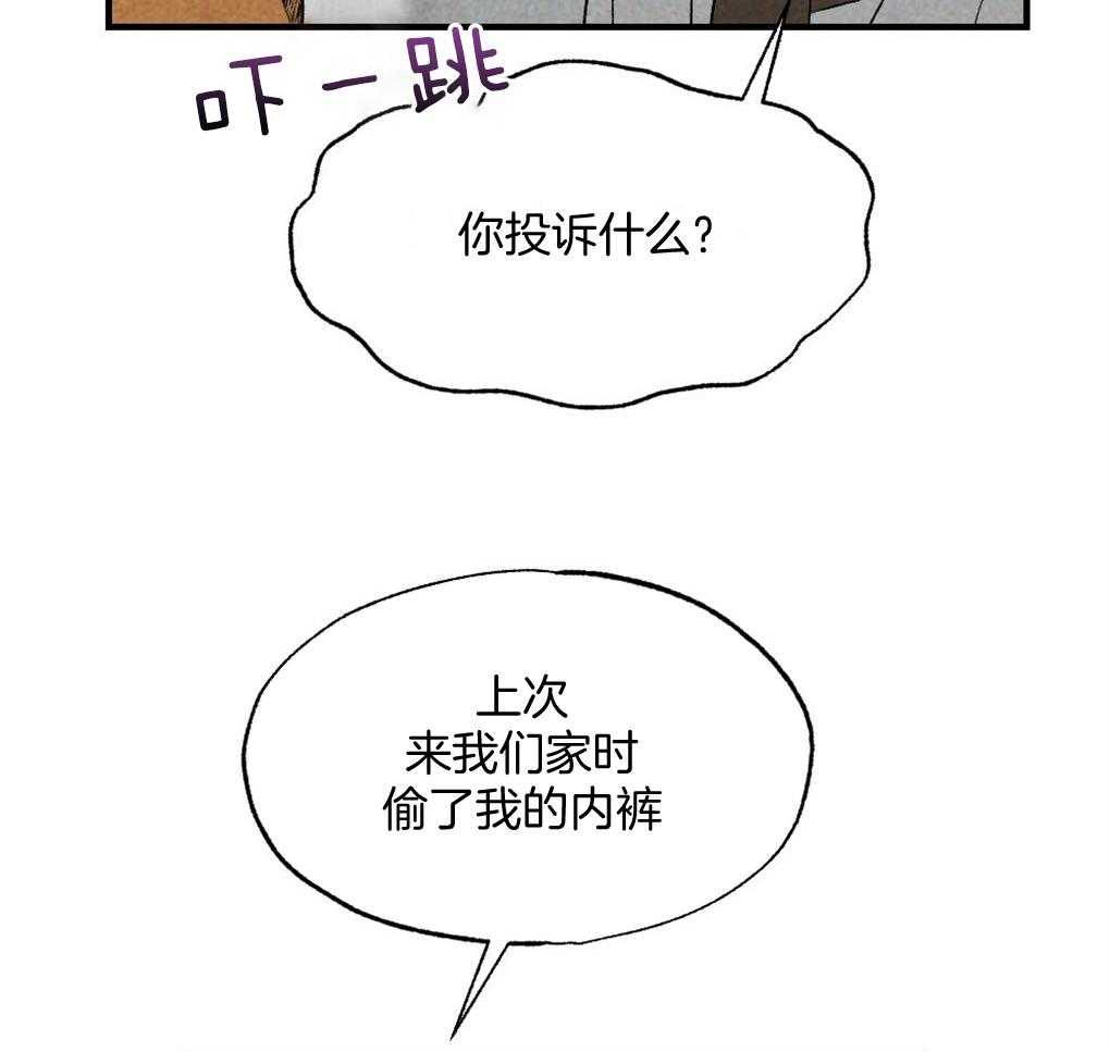 《弟弟总想以下犯上》漫画最新章节第69话 约定免费下拉式在线观看章节第【52】张图片