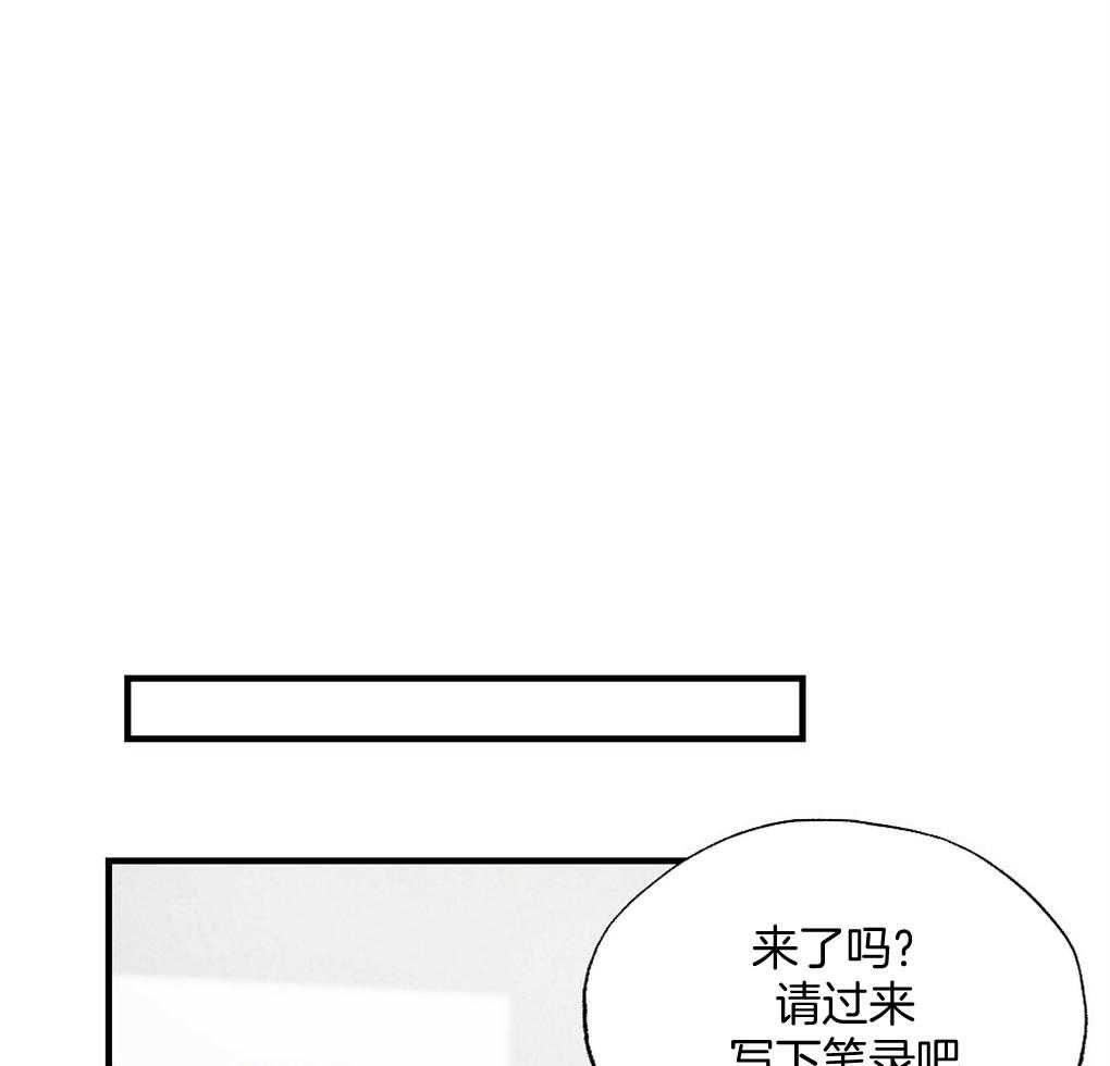 《弟弟总想以下犯上》漫画最新章节第69话 约定免费下拉式在线观看章节第【18】张图片