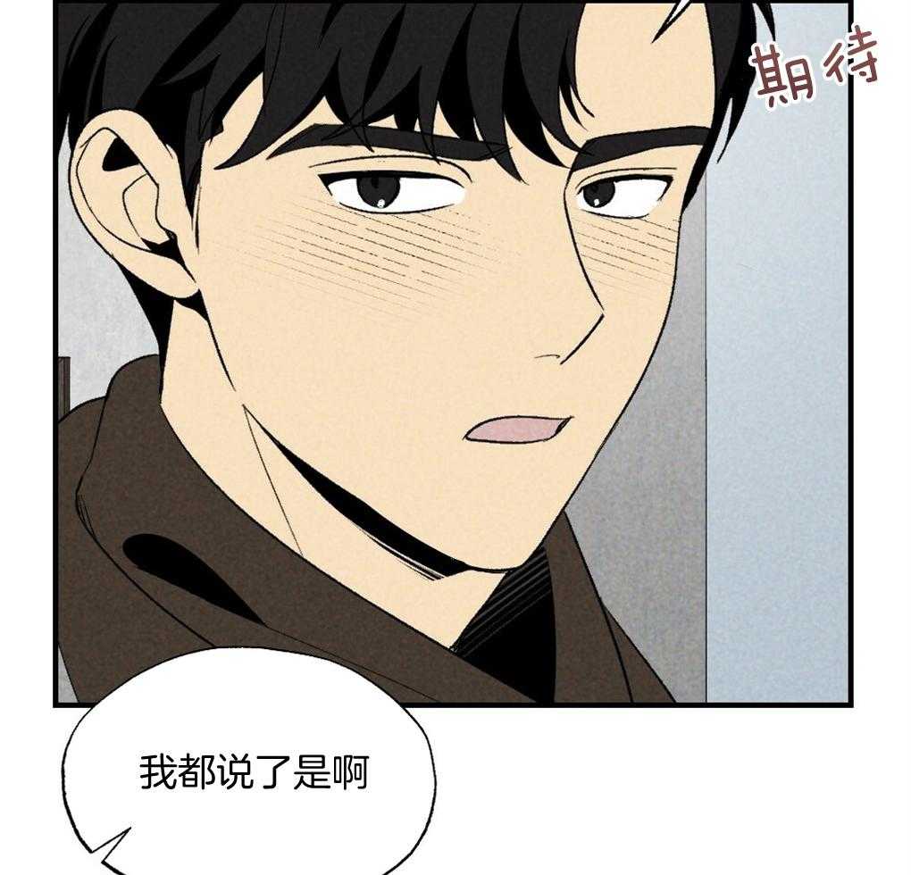 《弟弟总想以下犯上》漫画最新章节第69话 约定免费下拉式在线观看章节第【31】张图片