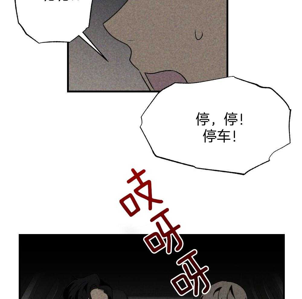 《弟弟总想以下犯上》漫画最新章节第70话 差距免费下拉式在线观看章节第【3】张图片