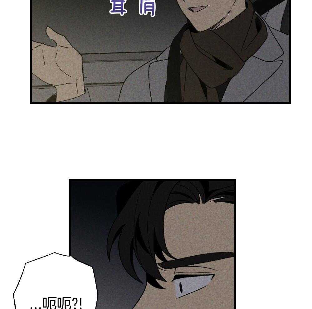 《弟弟总想以下犯上》漫画最新章节第70话 差距免费下拉式在线观看章节第【4】张图片