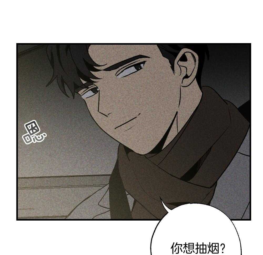 《弟弟总想以下犯上》漫画最新章节第70话 差距免费下拉式在线观看章节第【33】张图片