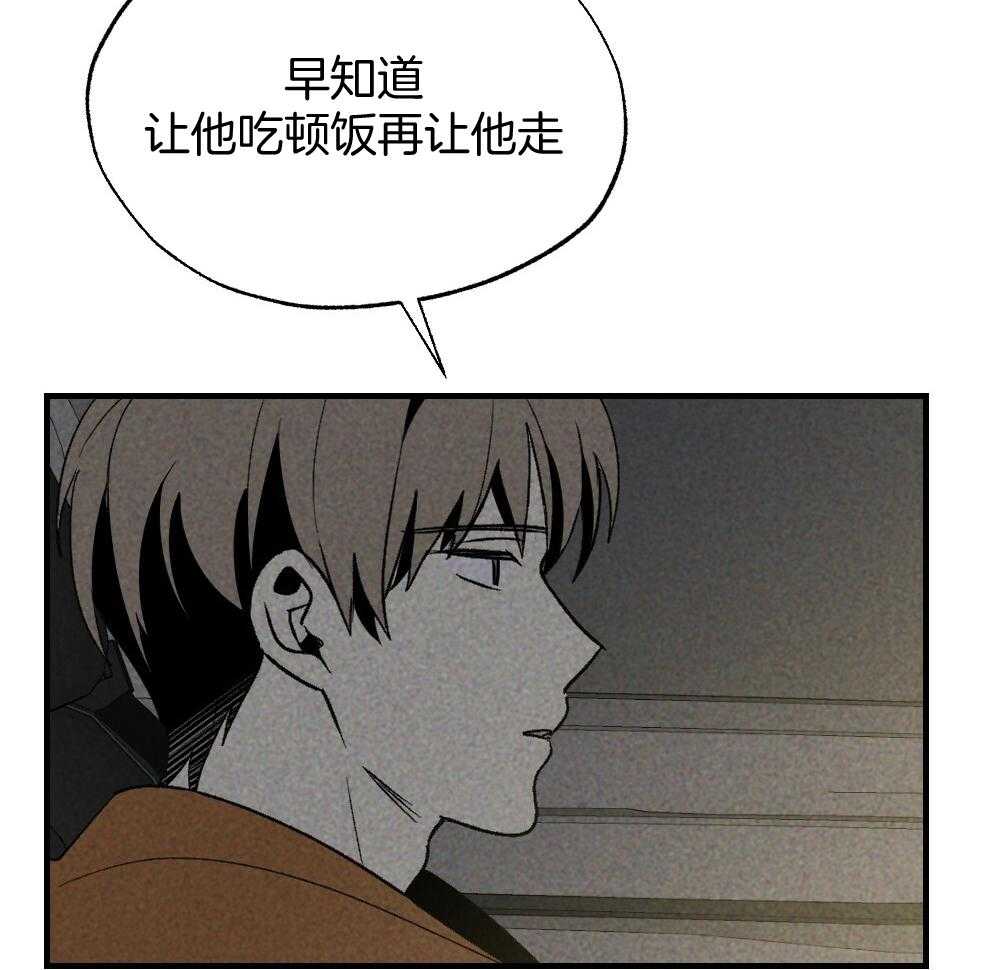 《弟弟总想以下犯上》漫画最新章节第70话 差距免费下拉式在线观看章节第【49】张图片