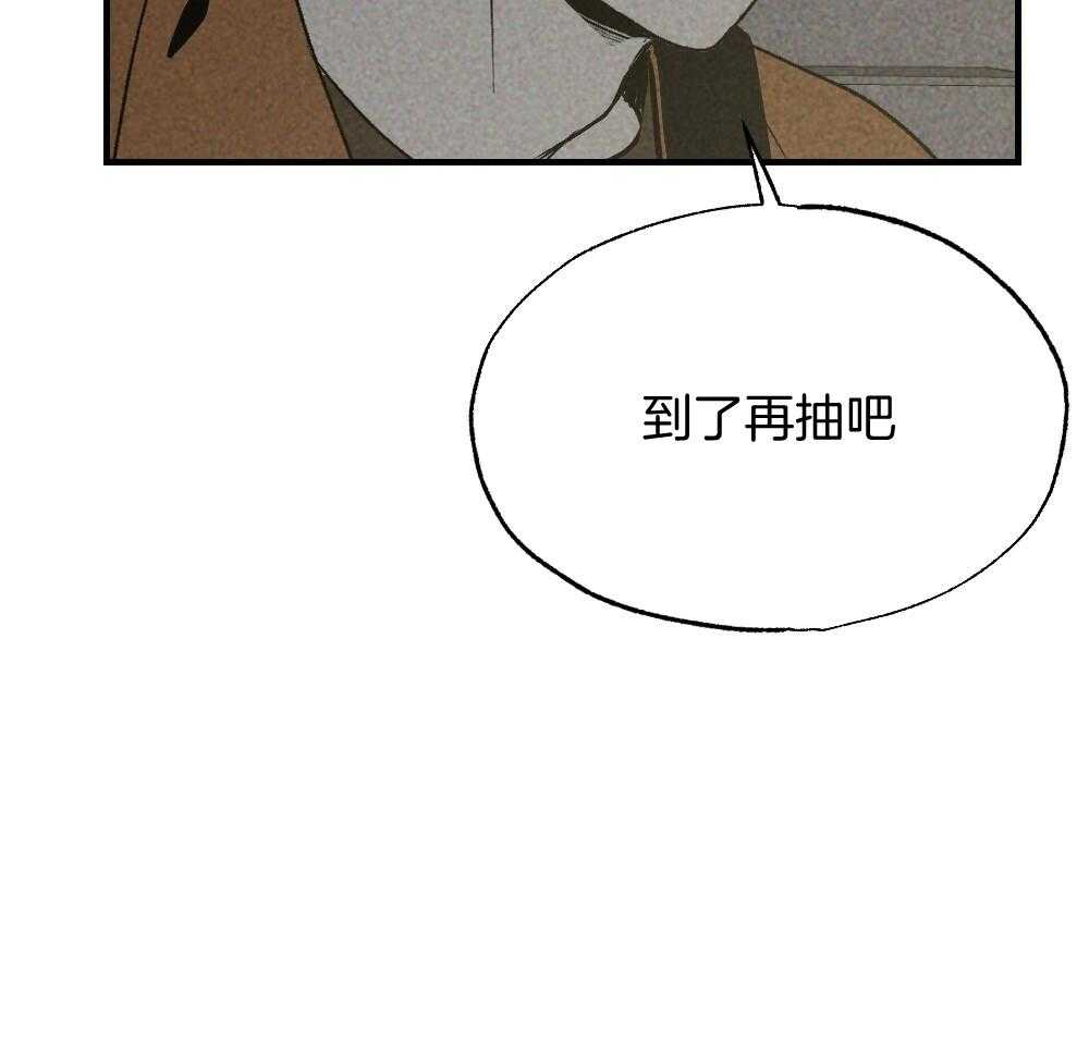 《弟弟总想以下犯上》漫画最新章节第70话 差距免费下拉式在线观看章节第【31】张图片