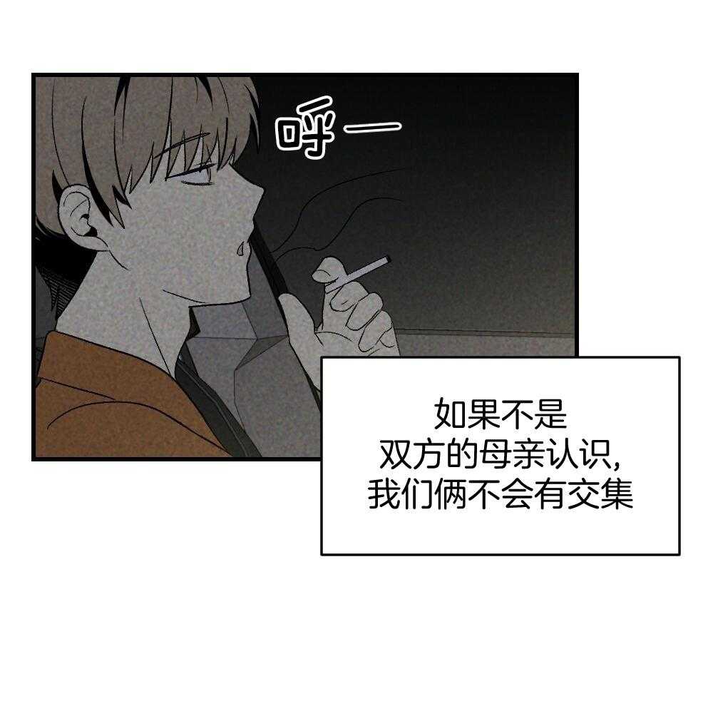 《弟弟总想以下犯上》漫画最新章节第70话 差距免费下拉式在线观看章节第【18】张图片