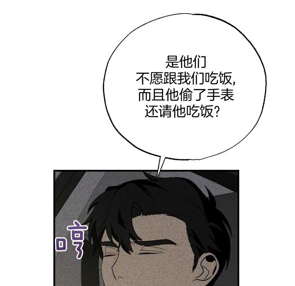 《弟弟总想以下犯上》漫画最新章节第70话 差距免费下拉式在线观看章节第【48】张图片