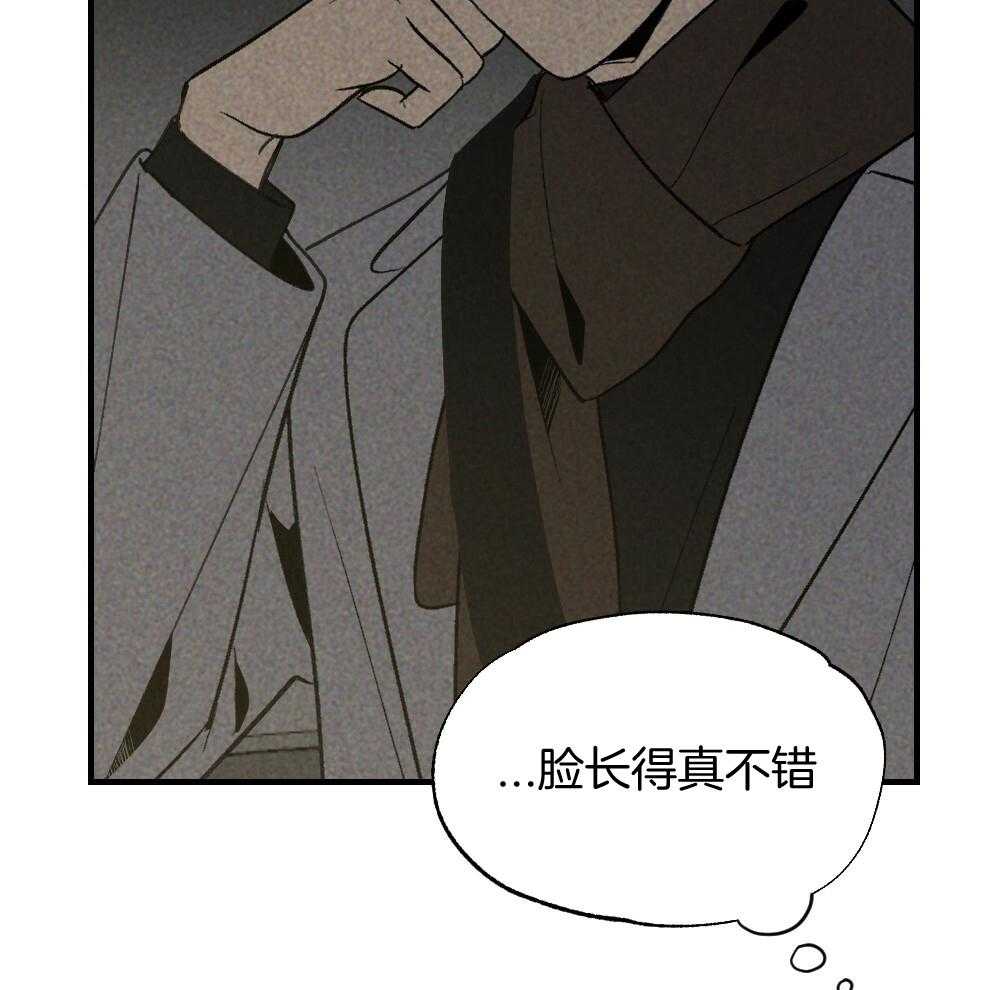 《弟弟总想以下犯上》漫画最新章节第70话 差距免费下拉式在线观看章节第【9】张图片