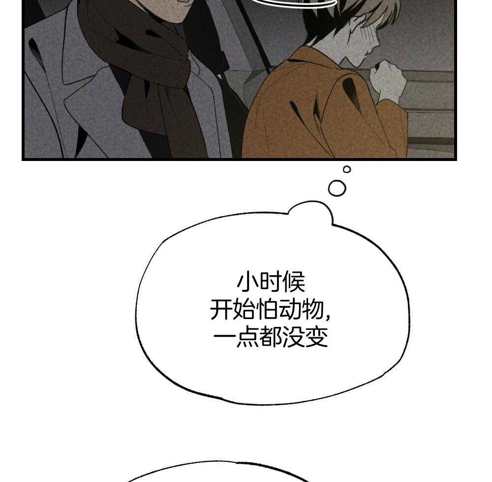 《弟弟总想以下犯上》漫画最新章节第71话 没有山庄之类的吗免费下拉式在线观看章节第【38】张图片