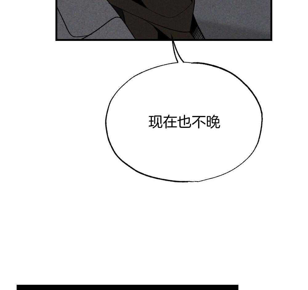 《弟弟总想以下犯上》漫画最新章节第71话 没有山庄之类的吗免费下拉式在线观看章节第【10】张图片