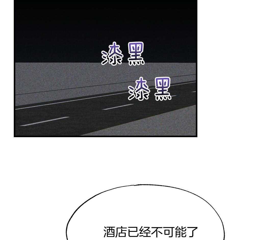 《弟弟总想以下犯上》漫画最新章节第71话 没有山庄之类的吗免费下拉式在线观看章节第【9】张图片