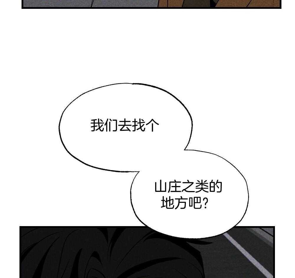 《弟弟总想以下犯上》漫画最新章节第71话 没有山庄之类的吗免费下拉式在线观看章节第【7】张图片