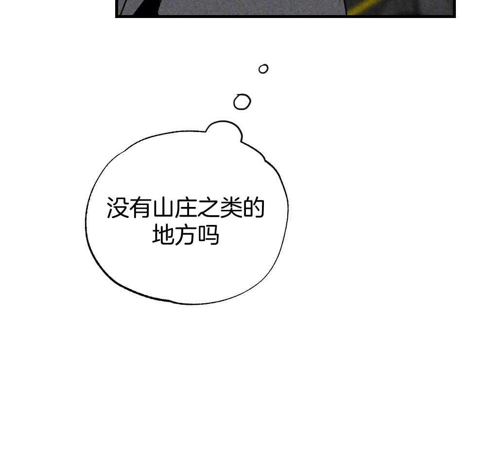 《弟弟总想以下犯上》漫画最新章节第71话 没有山庄之类的吗免费下拉式在线观看章节第【1】张图片