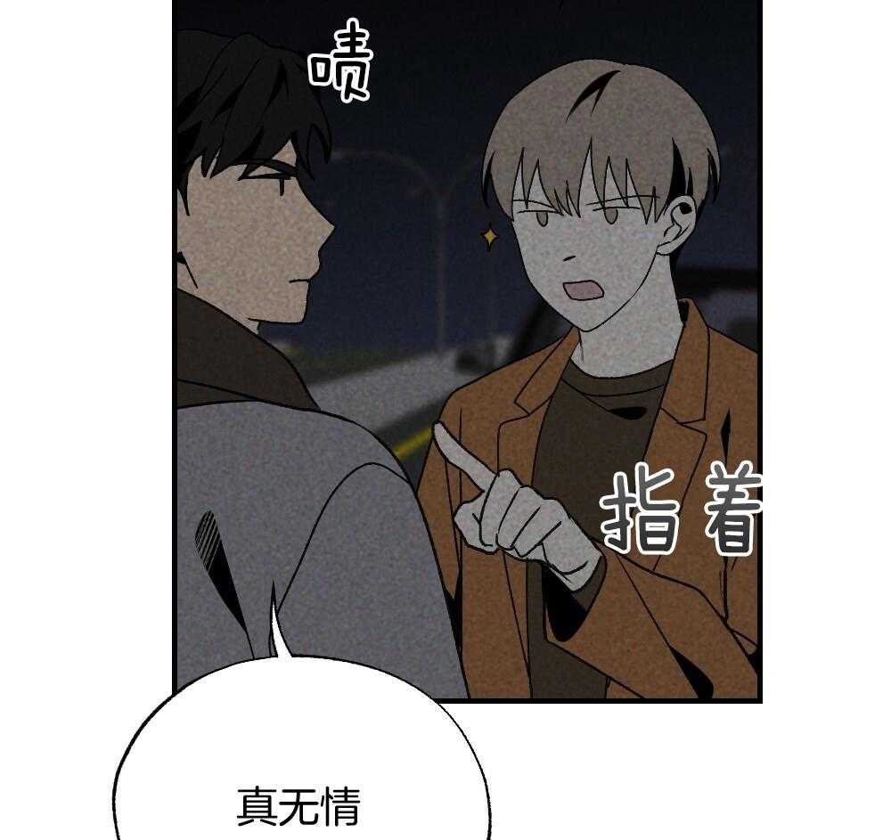 《弟弟总想以下犯上》漫画最新章节第71话 没有山庄之类的吗免费下拉式在线观看章节第【14】张图片