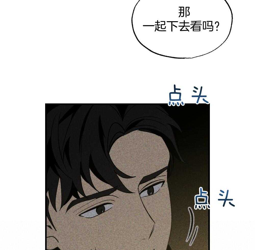 《弟弟总想以下犯上》漫画最新章节第71话 没有山庄之类的吗免费下拉式在线观看章节第【34】张图片