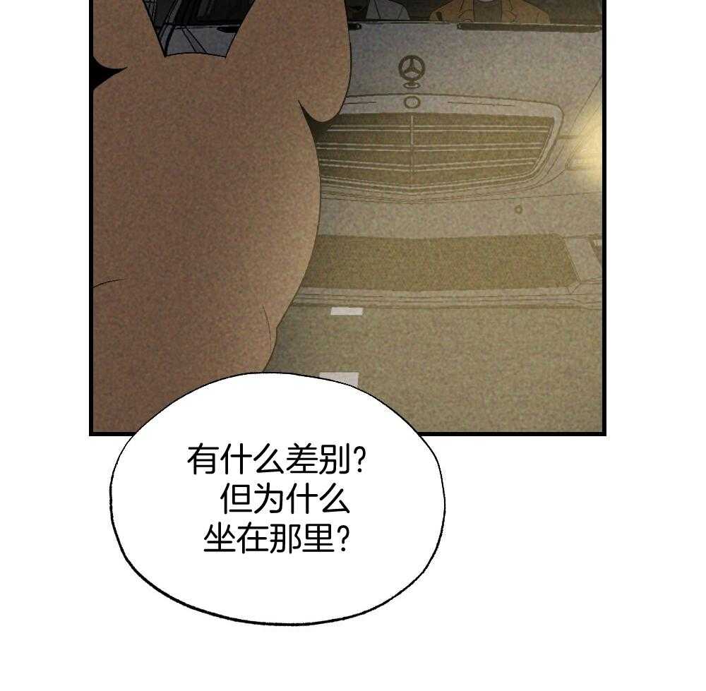 《弟弟总想以下犯上》漫画最新章节第71话 没有山庄之类的吗免费下拉式在线观看章节第【44】张图片