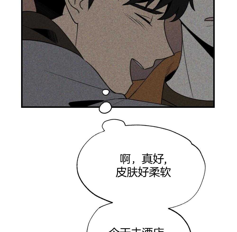 《弟弟总想以下犯上》漫画最新章节第71话 没有山庄之类的吗免费下拉式在线观看章节第【17】张图片